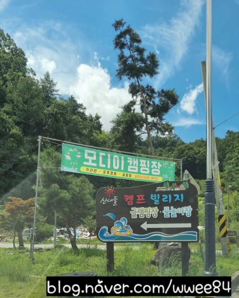 산내들캠프 이미지