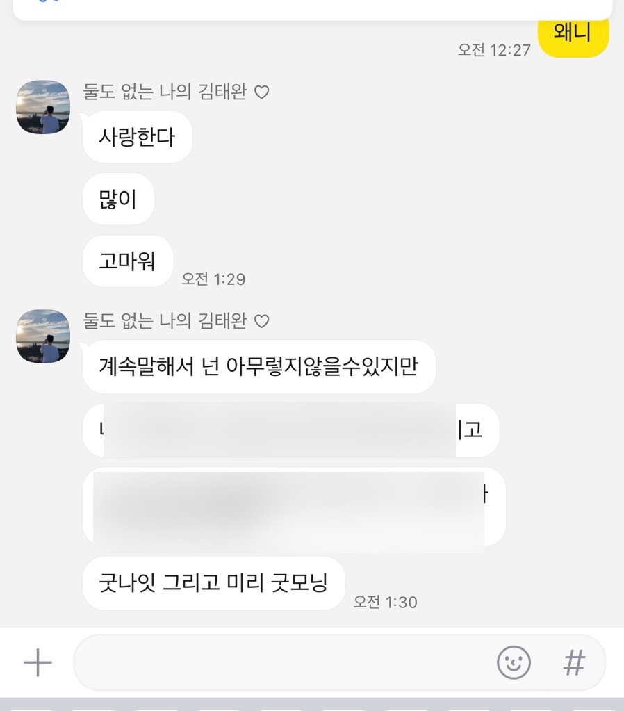 디쥬씨댓 이미지