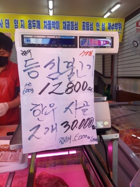 광천한우 이미지