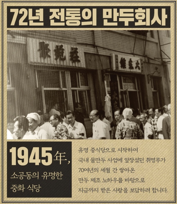 취영루 이미지