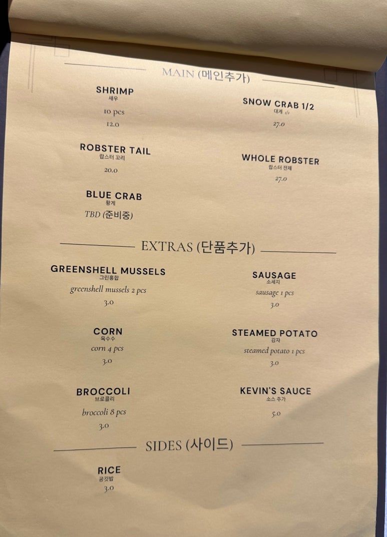 케빈스보일링크랩 해운대점 이미지