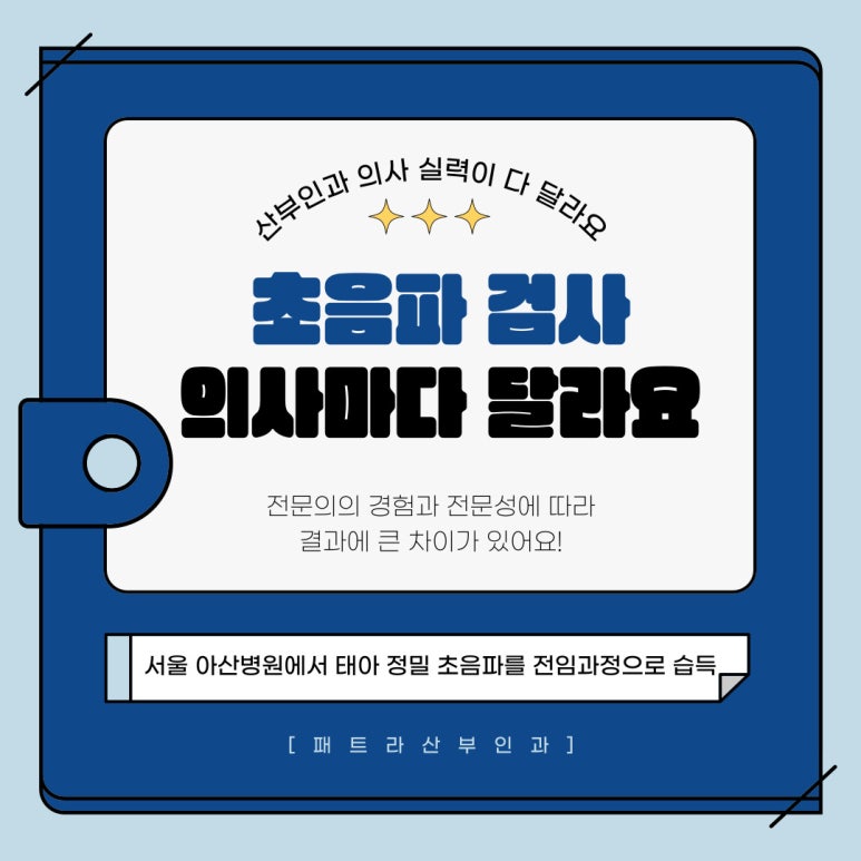 패트라산부인과의원 이미지