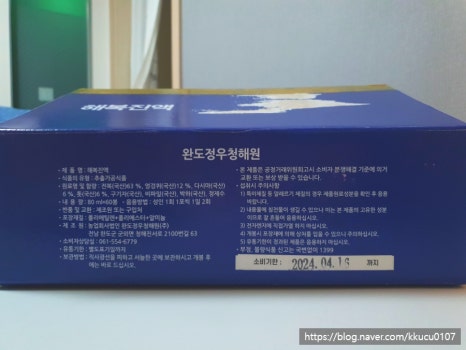 해원유통 이미지