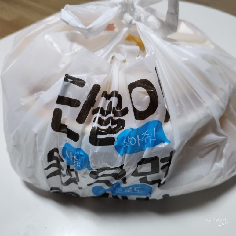 요하마라21 이미지