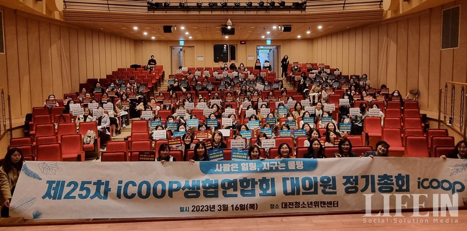 쿱스토어경기동남부 이미지