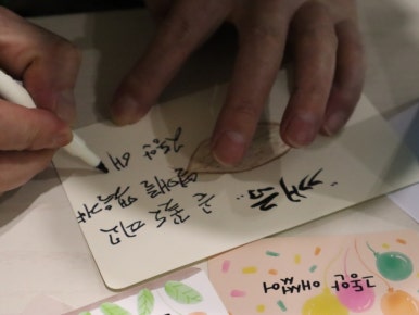 울산강사지원센터 이미지