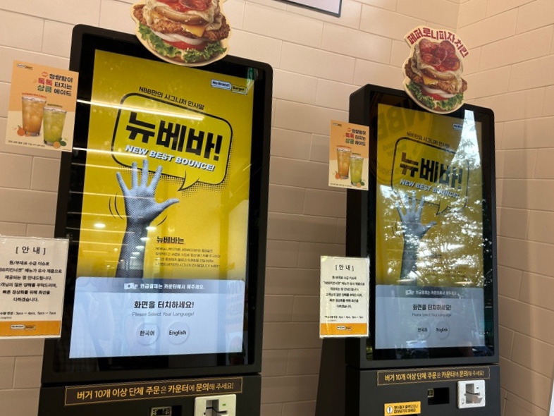 노브랜드버거광주 이미지