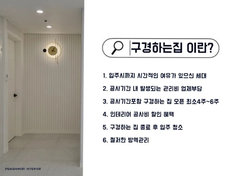 디자인모리 이미지