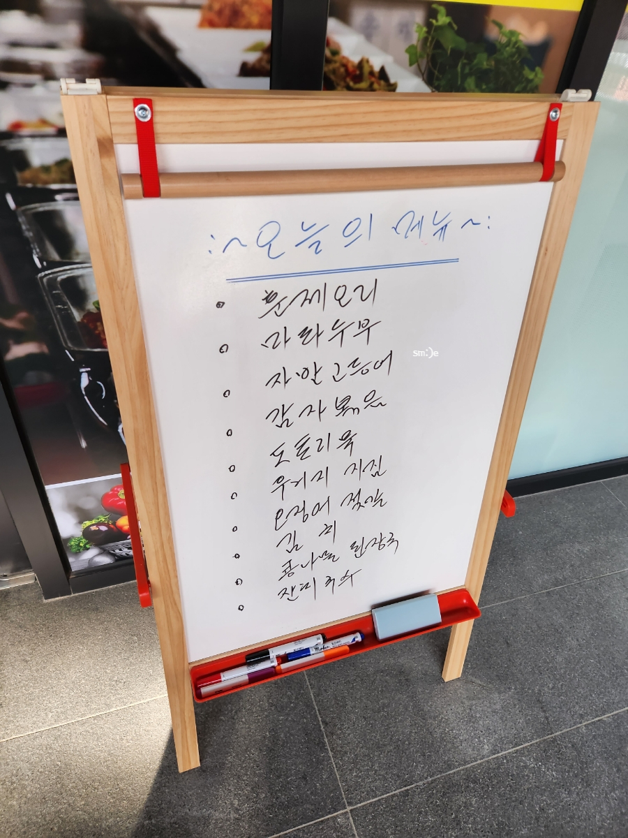 테라푸드 사진 7