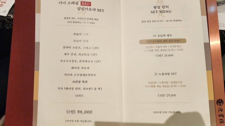 영빈루레드 서대문점 이미지