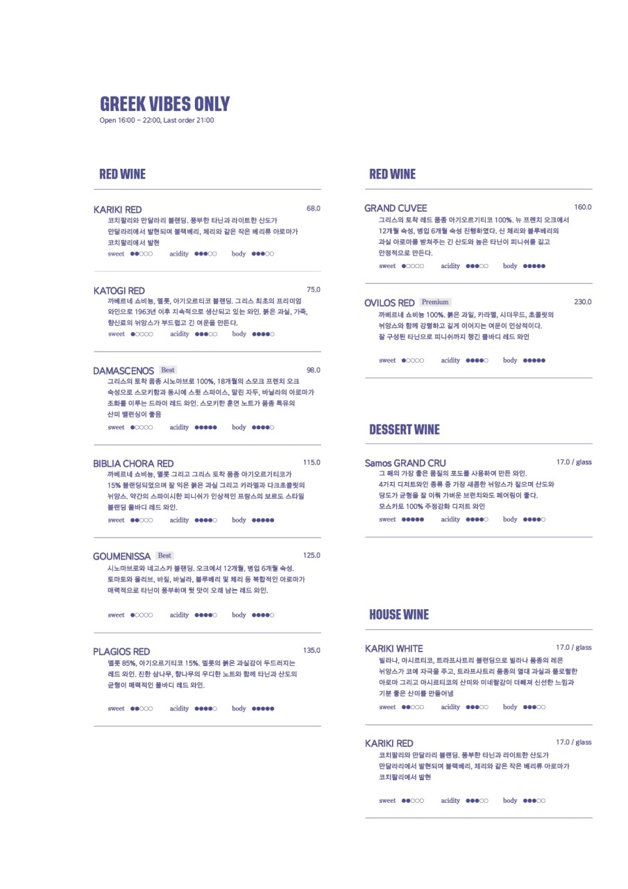 클럽하우스서울 이미지