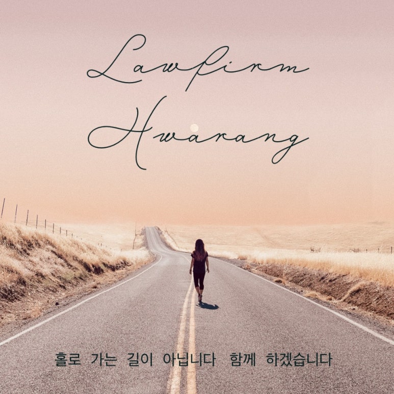 법률사무소브라운 이미지