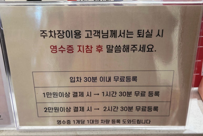 프레베리(FRAIS BERRY) 이미지