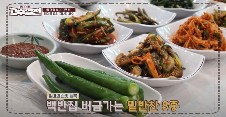 대천가마솥해신탕 이미지