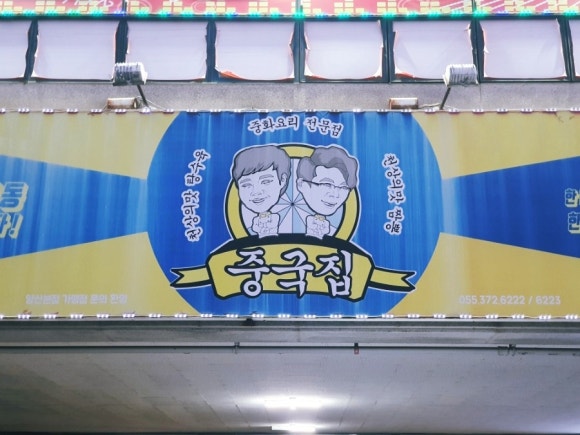 보물섬노래주점 이미지