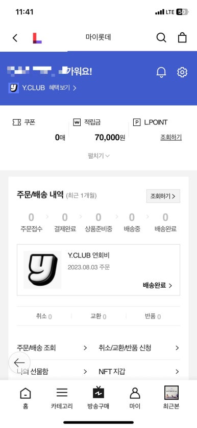 와이티브이 이미지