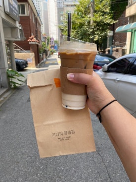 기다려 양과점 이미지