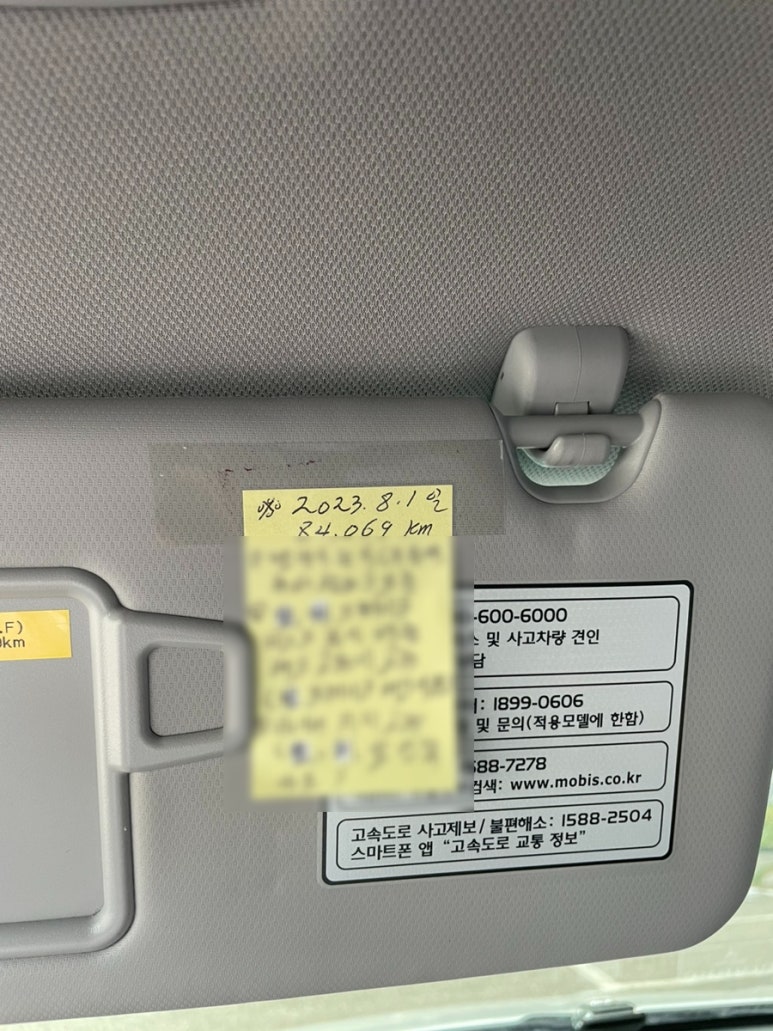 대성카센타 이미지
