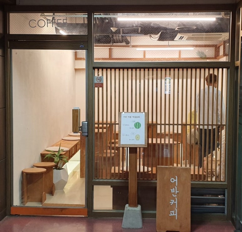 초코테이블 이미지