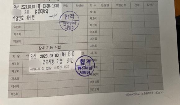 고수의운전면허인덕원역점 이미지