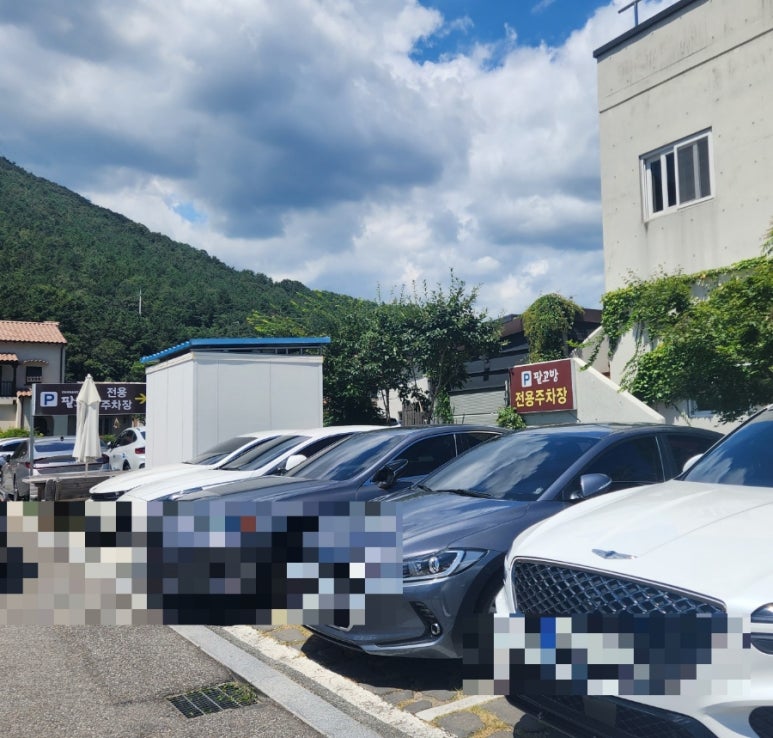 팥고방 이미지