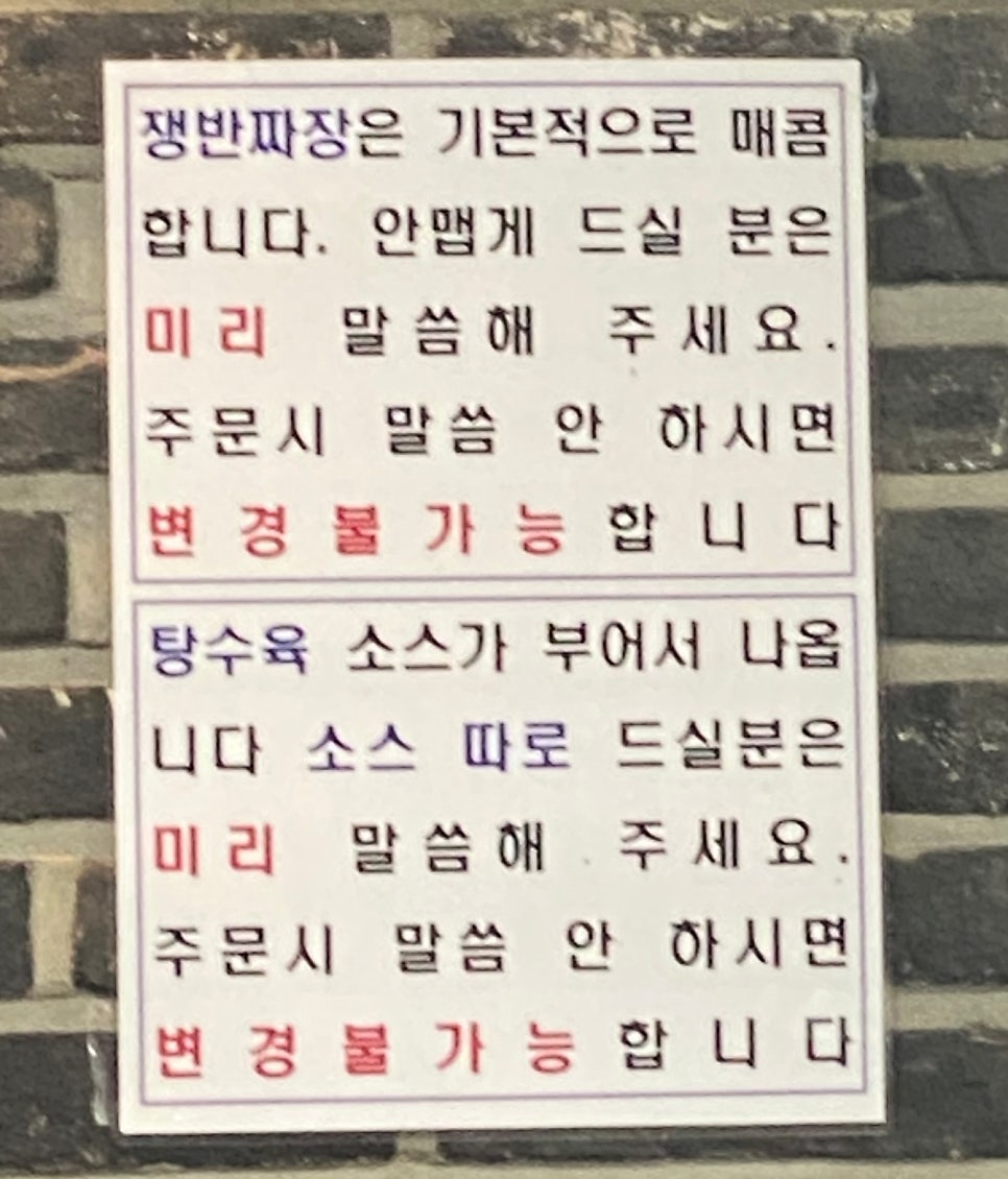 쌍이루 이미지