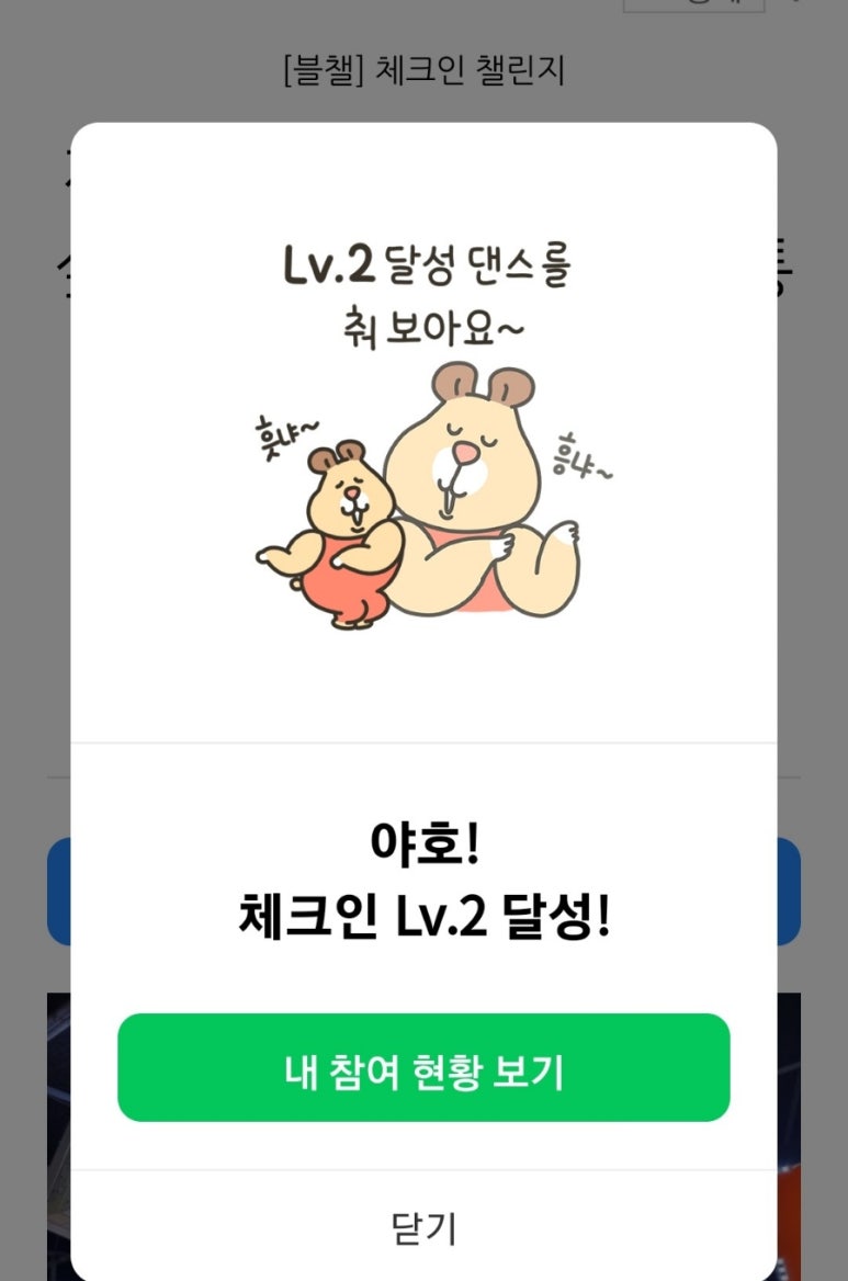 황가네닭집 이미지