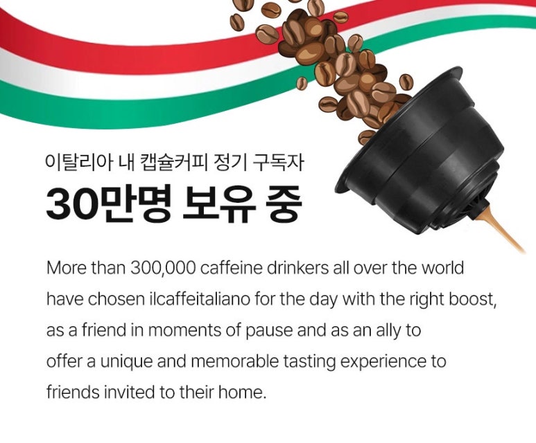 카페이탈리아노 이미지