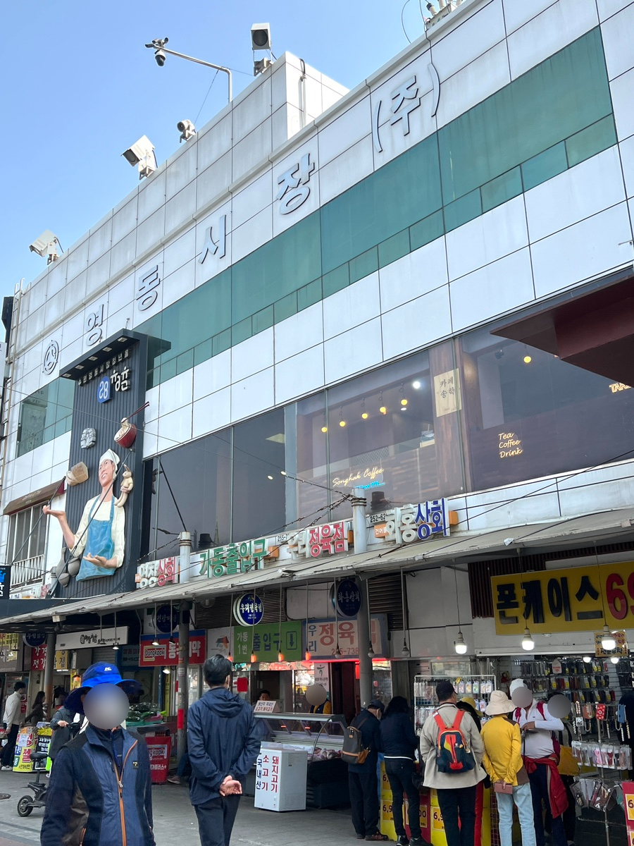 남문다방 이미지