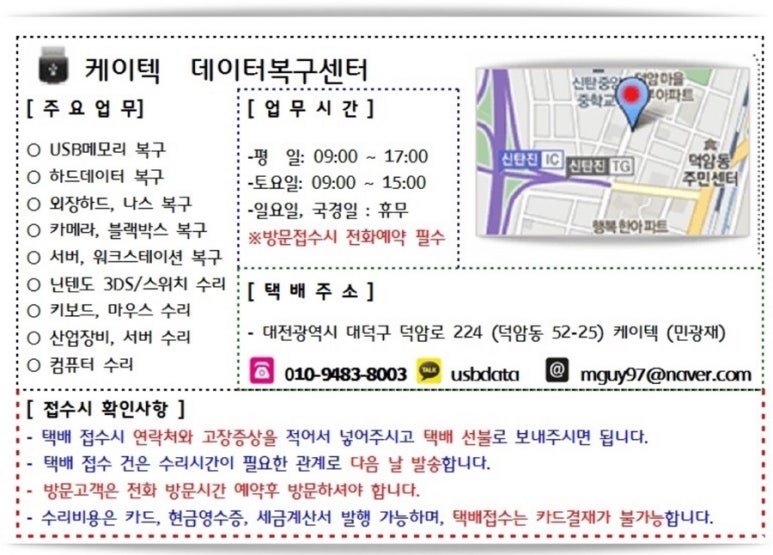 케이텍 이미지