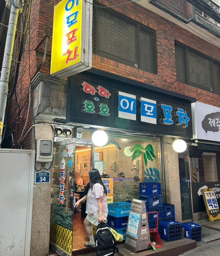 호호토스트 이미지