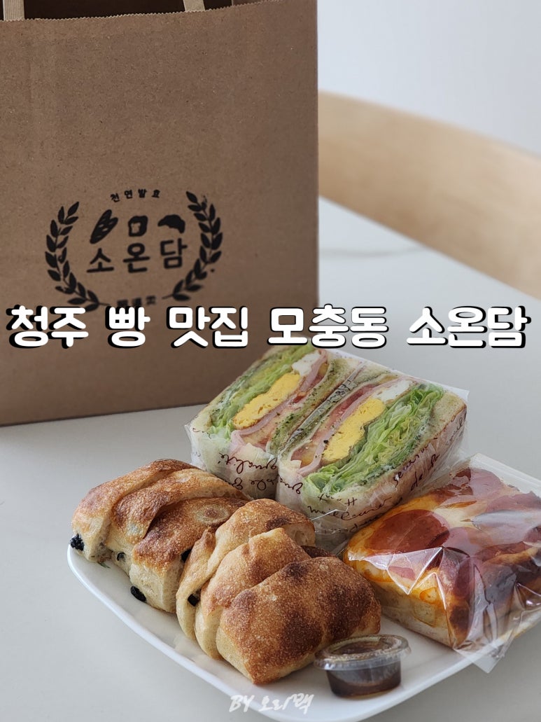 소온담 이미지