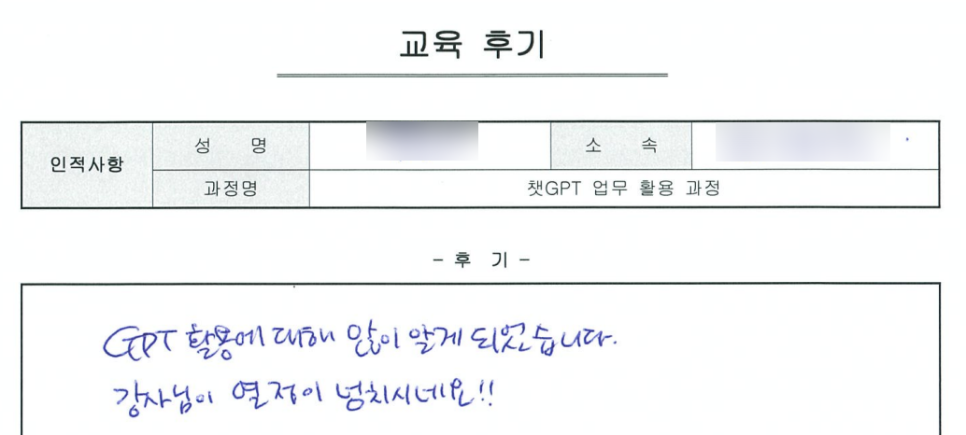 한국데이터사이언티스트협회 이미지