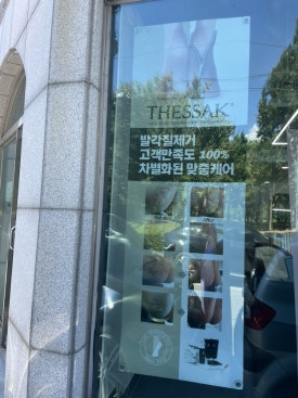 더뷰티플렉스 이미지