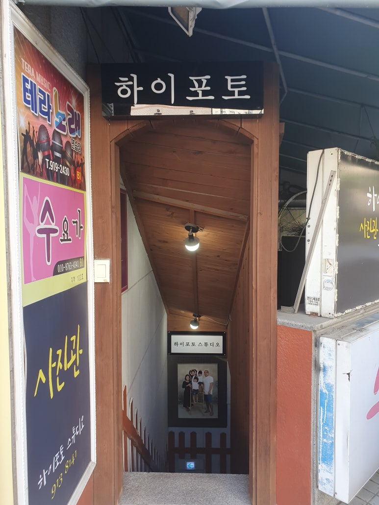하이포토 이미지