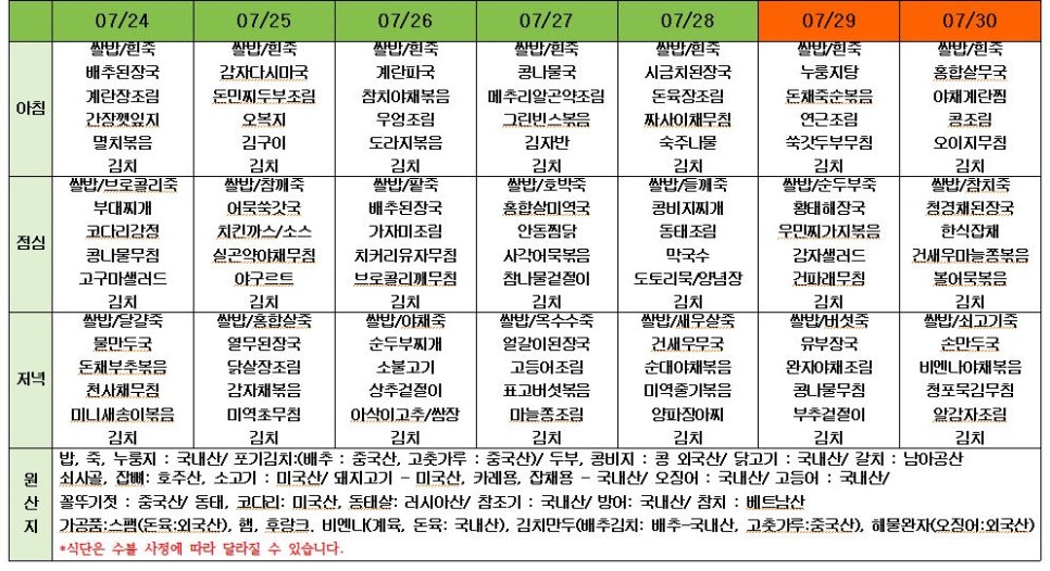 파주보람요양병원 이미지