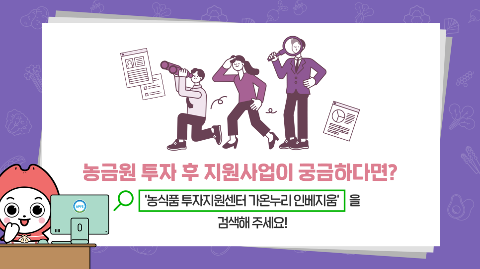 주식회사 키친인더랩 이미지