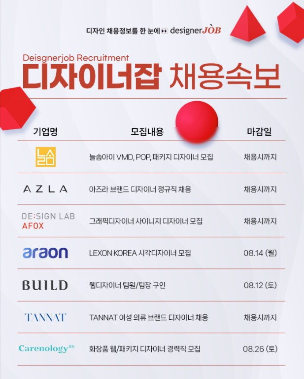 에이폭스디자인 이미지