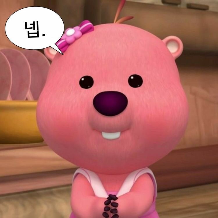 은희네 온집닭떡볶이 이미지