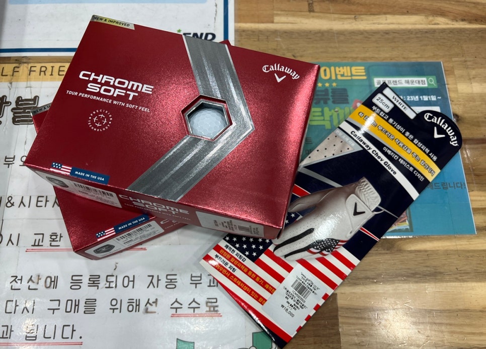 타이틀리스트울산 이미지