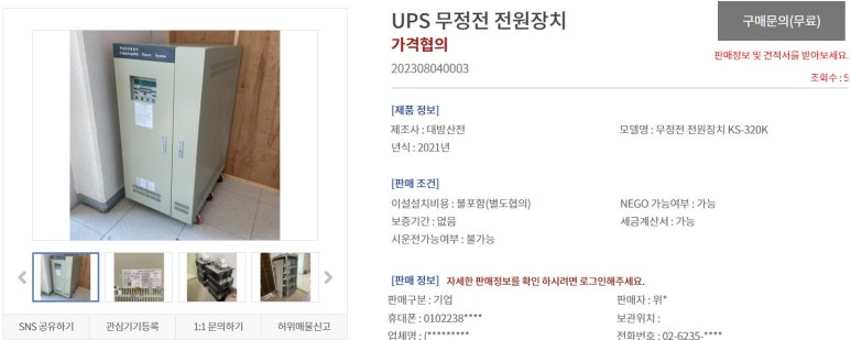 대방산전 이미지
