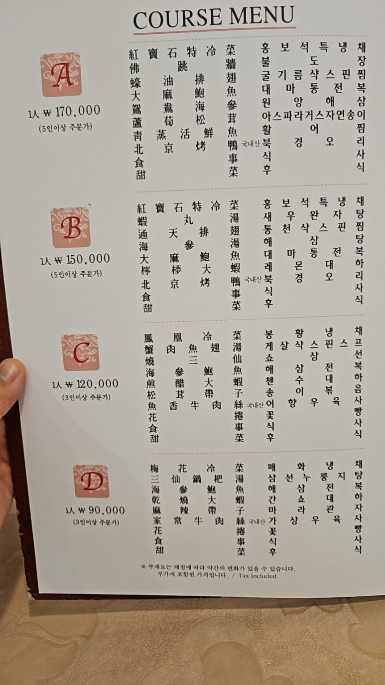 홍보석 이미지
