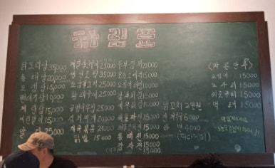 영냄이네포차 이미지