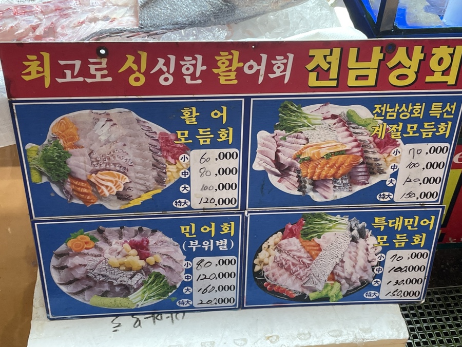 똑순이상회 이미지