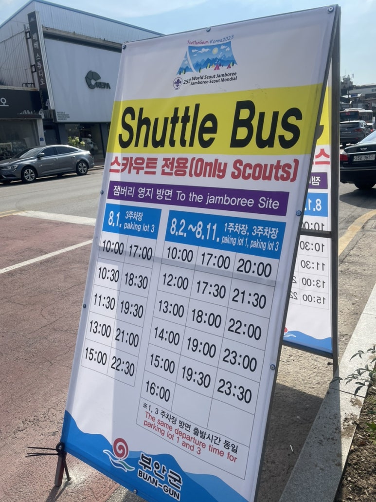 빽다방 전북부안점 이미지