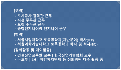 한결엔지니어링 이미지