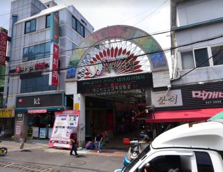 한우만두곰탕 이미지