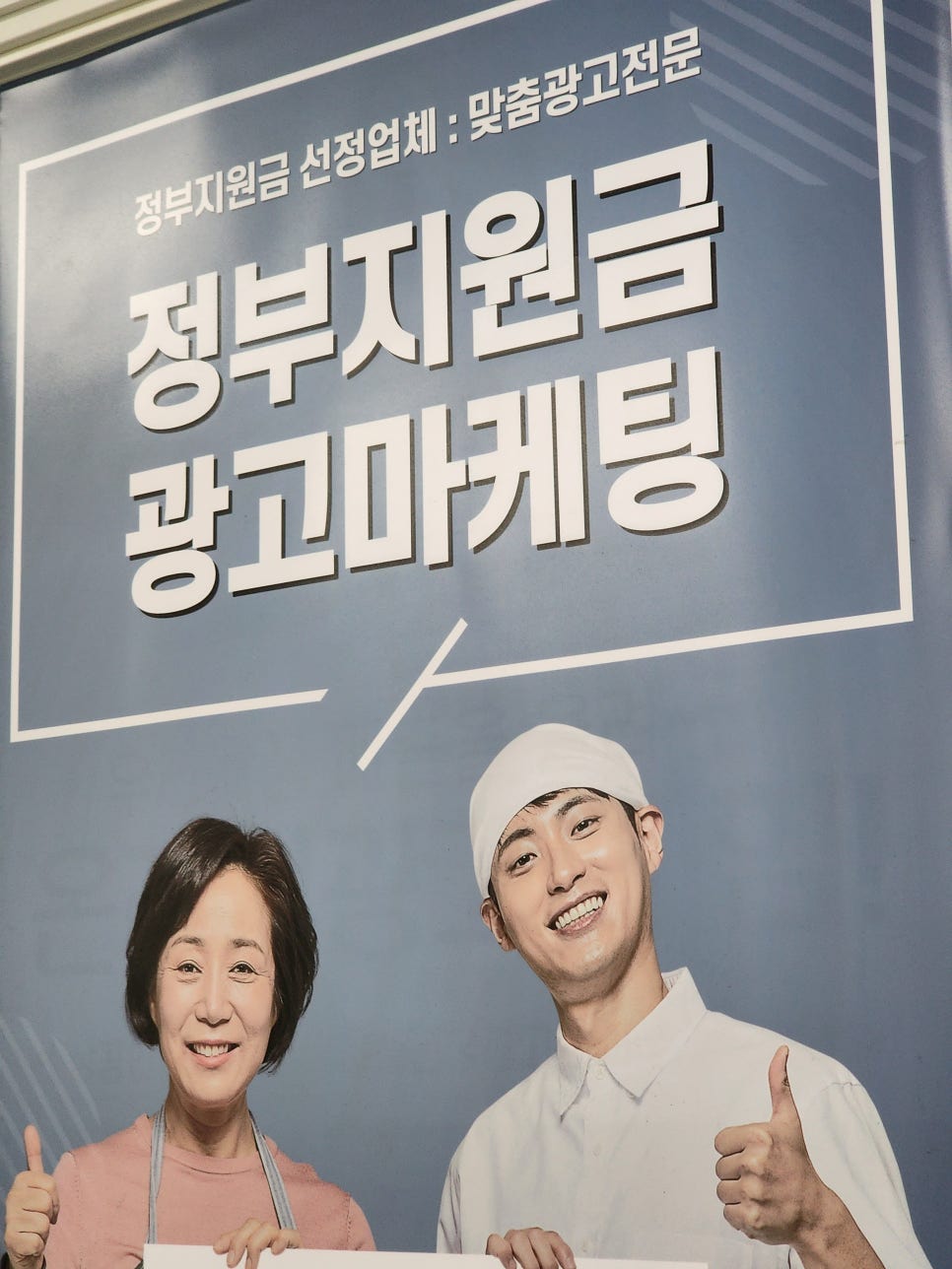 우리토탈광고 이미지