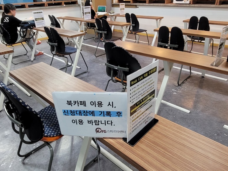 영가에듀 이미지