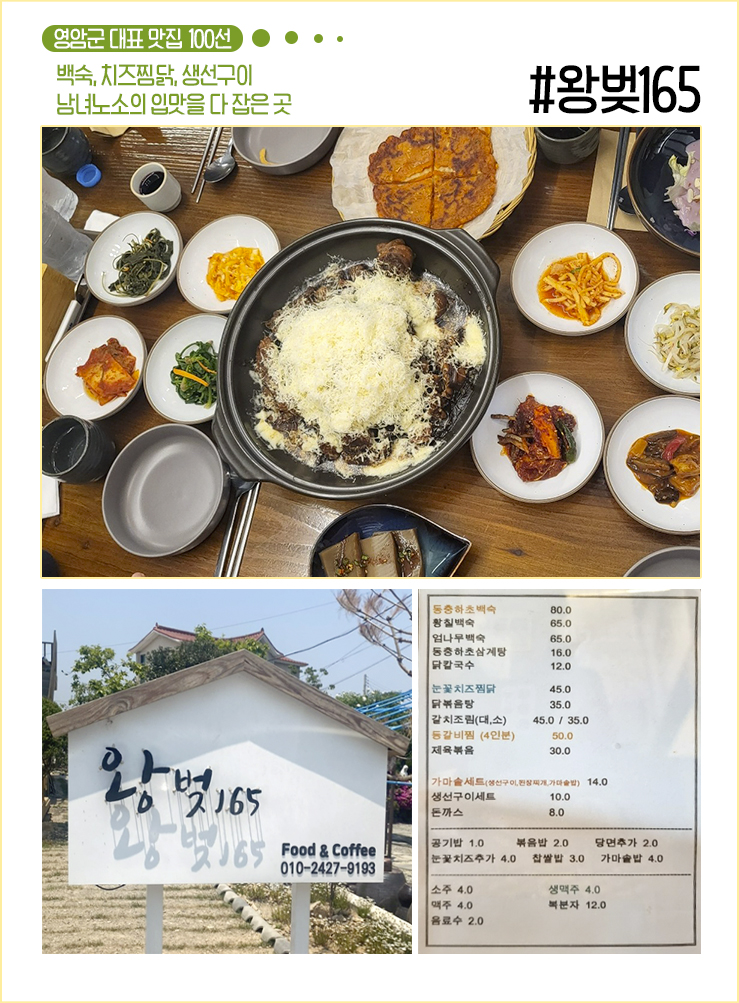 은적산한우 이미지